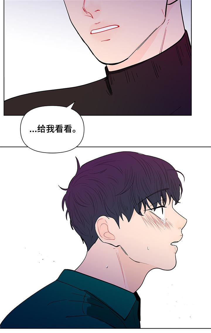 第151章：【第二季】就这么喜欢我？14