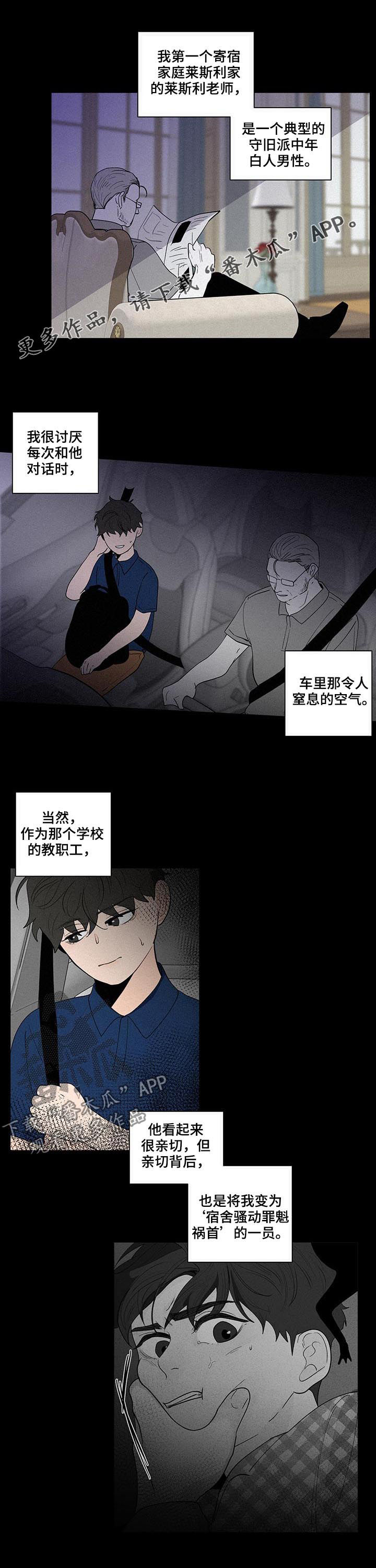 第211章：【第二季】失魂落魄0