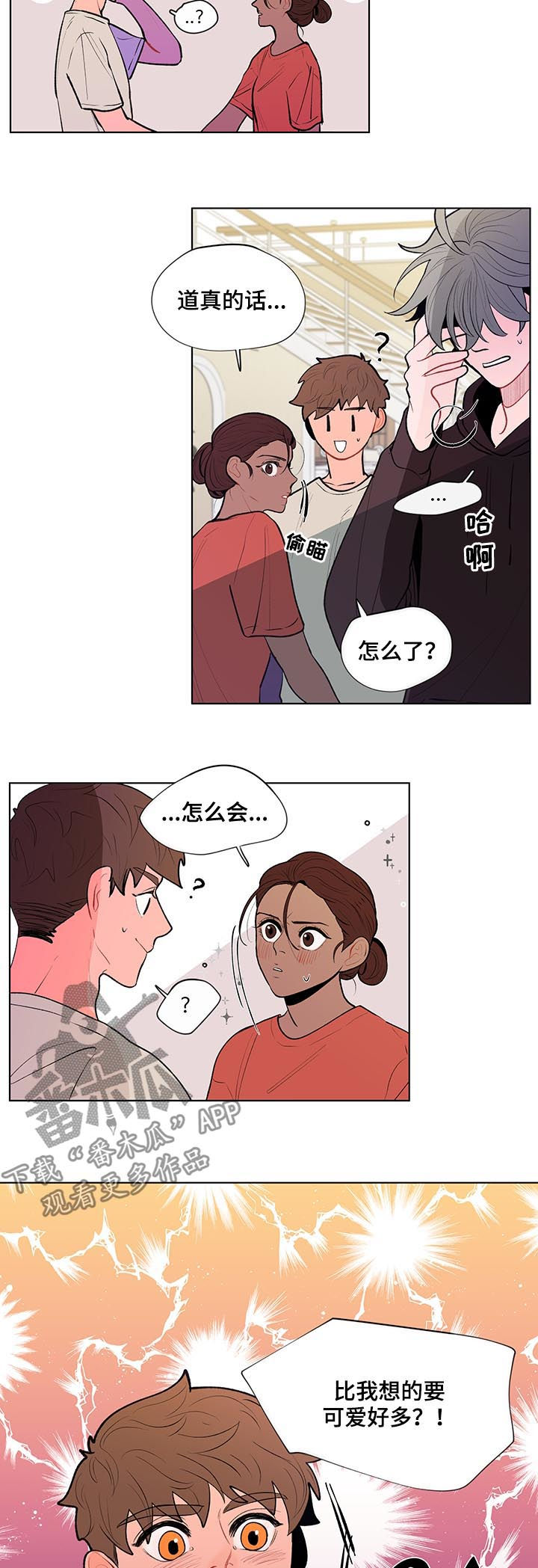 第76章：向往的生活2