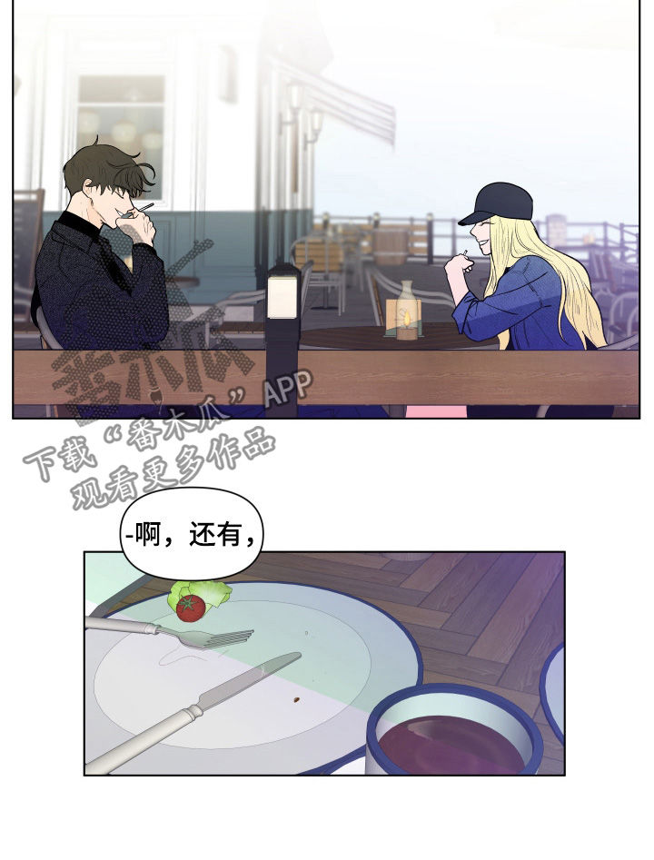 第193章：【第二季】解开的衣领8