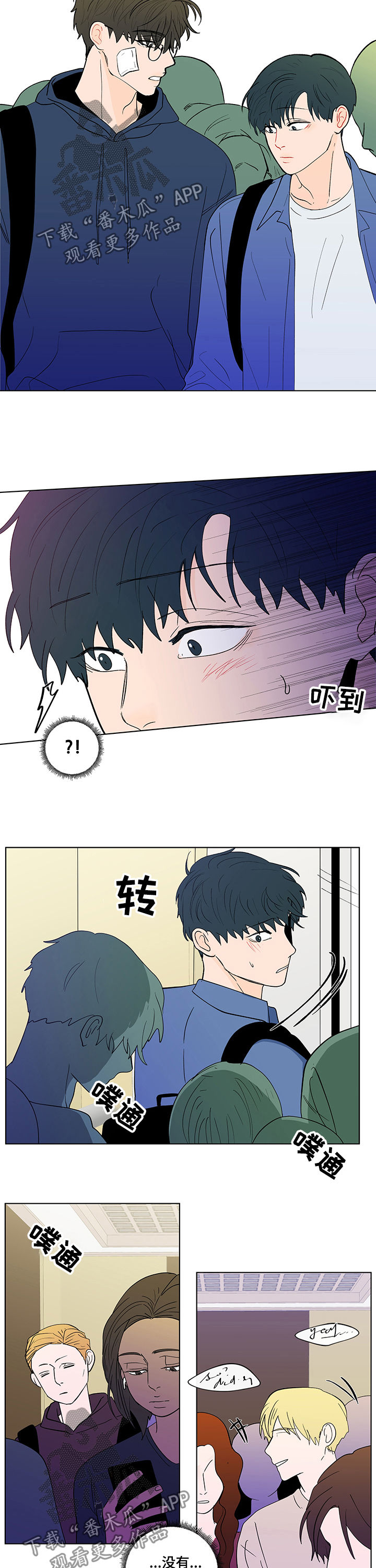 第219章：【第二季】当众表白9