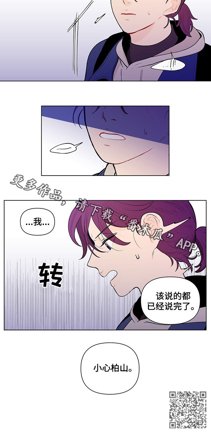 第102章：说完了14