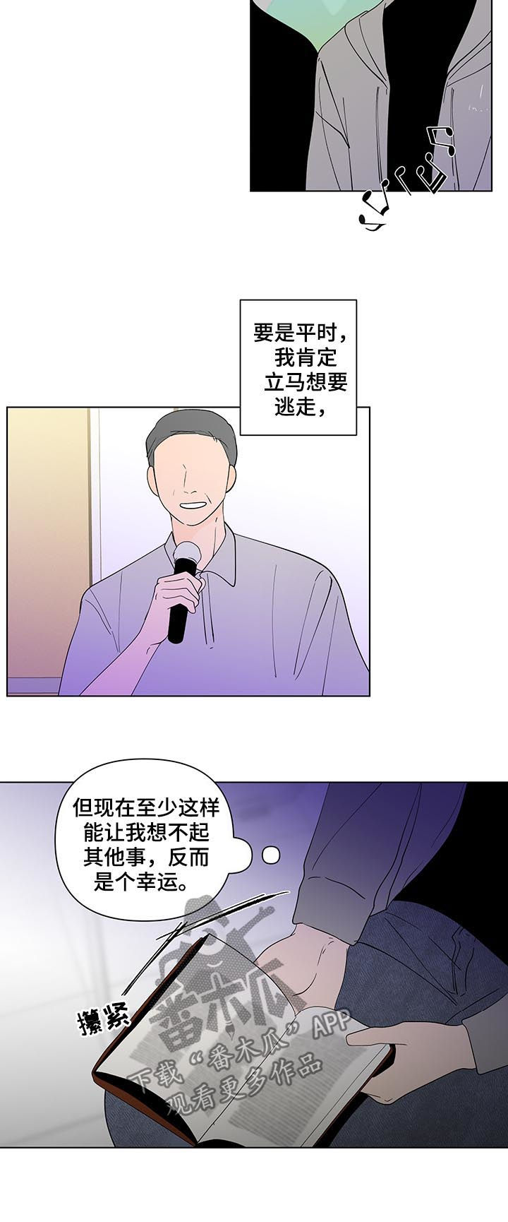 第201章：【第二季】教会集会9
