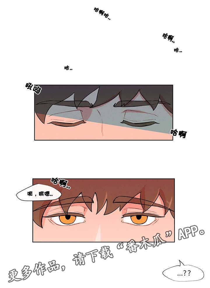 第6章：入学12
