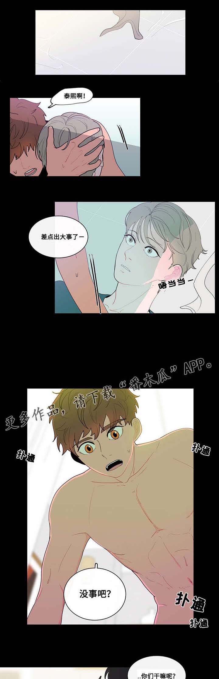第16章：期待0