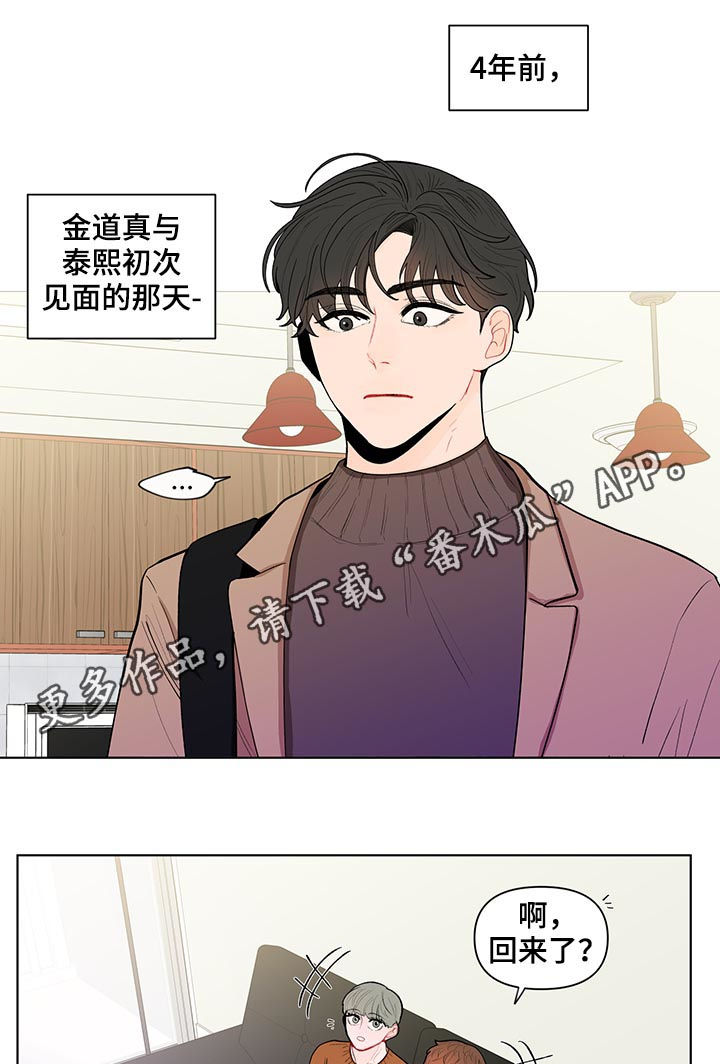 第125章：交心0