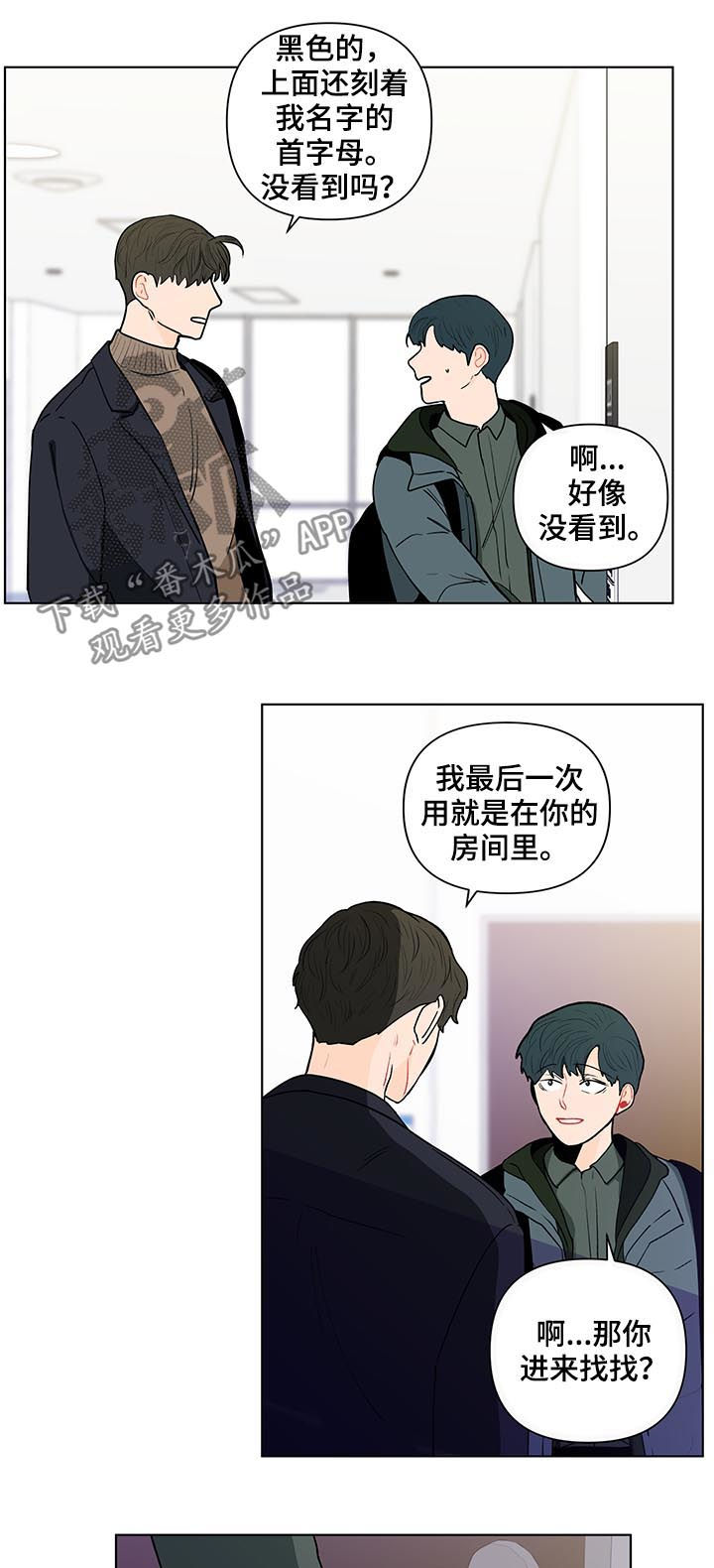 第156章：【第二季】抓到了什么12