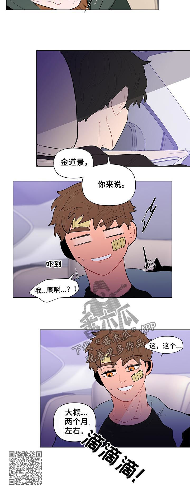第114章：搬出去5