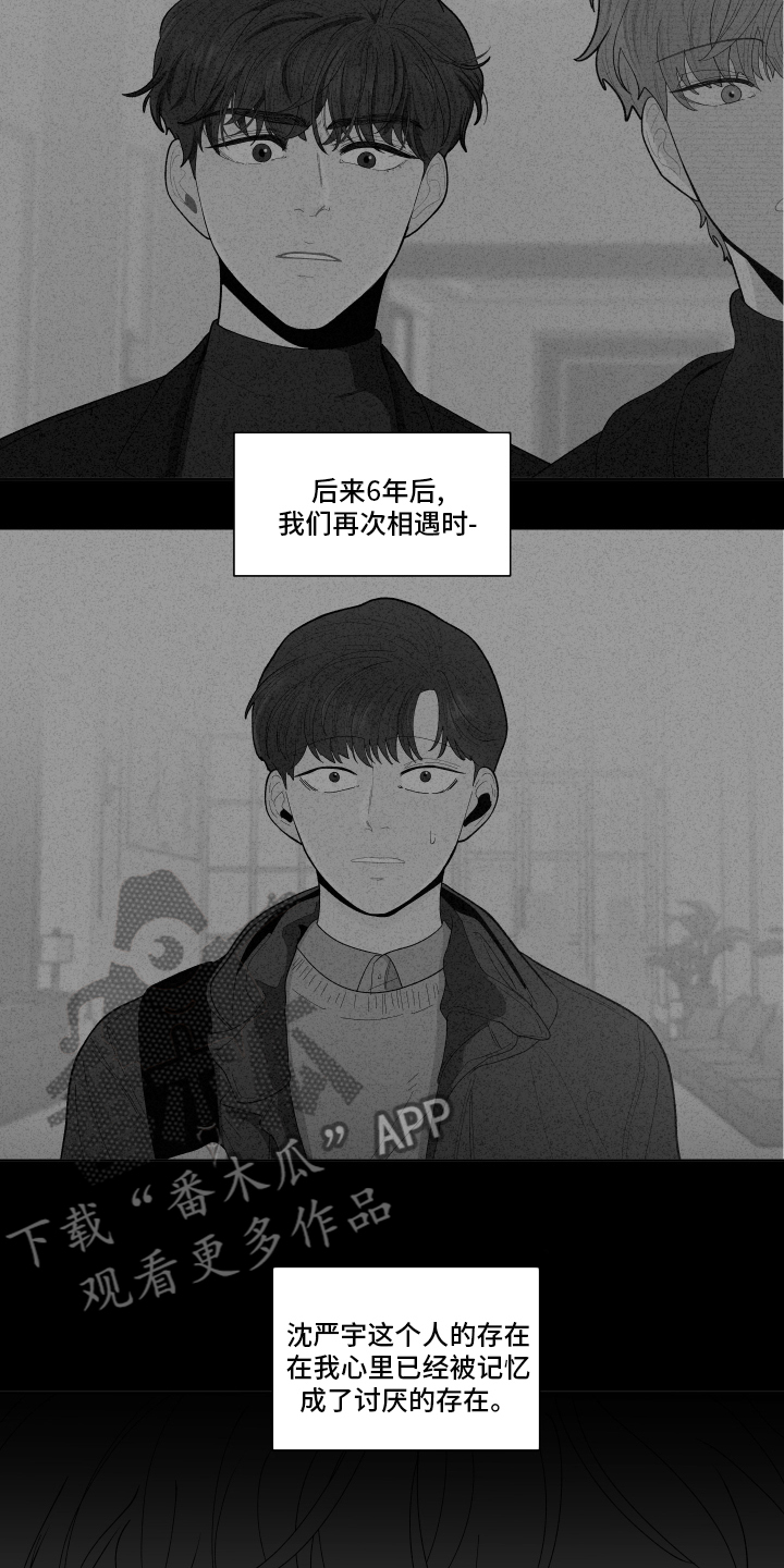 第258章：【第二季】后悔10