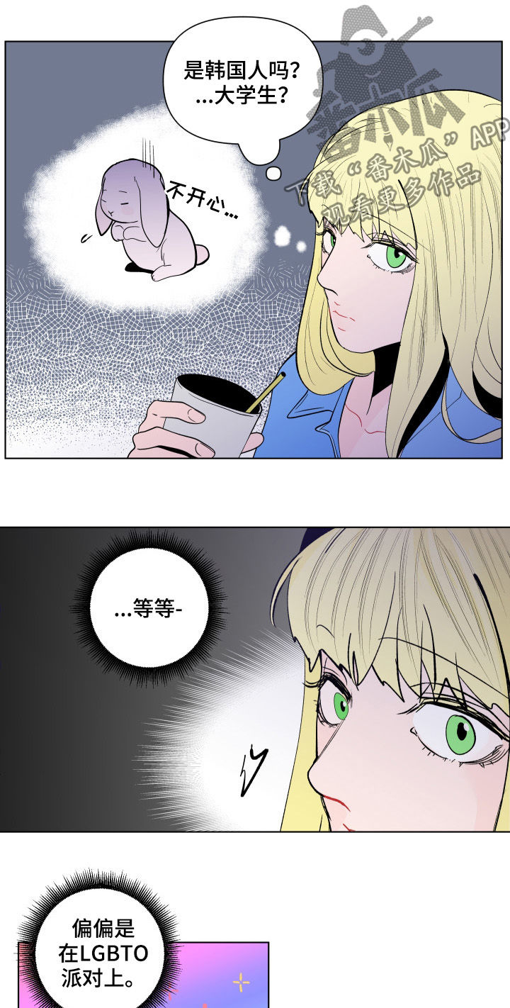 第194章：【第二季】逃离4