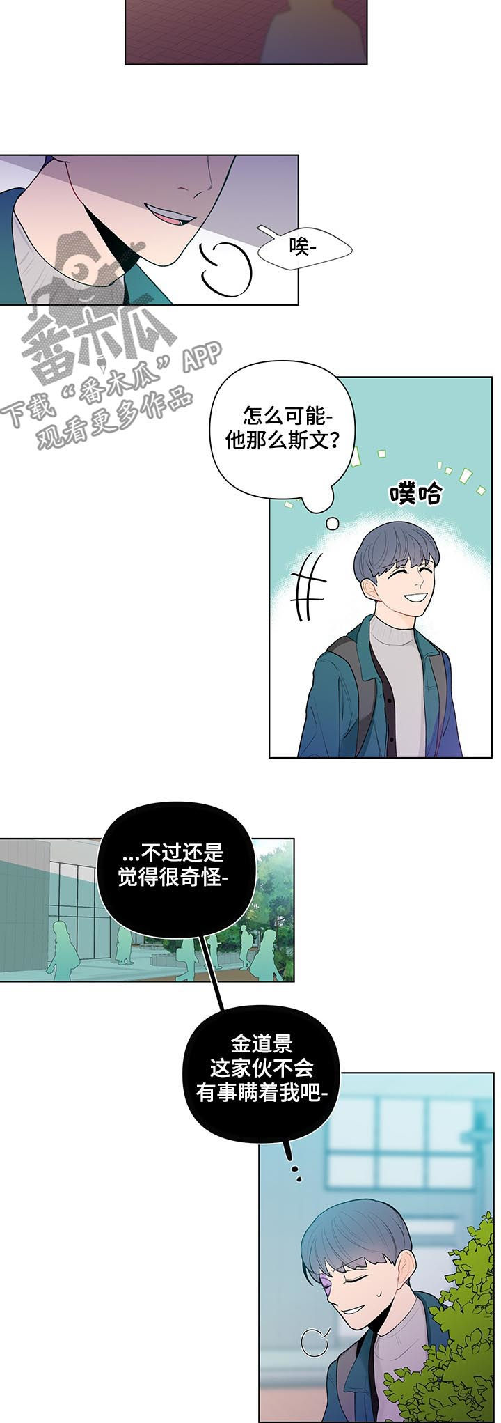 第45章：斯文6