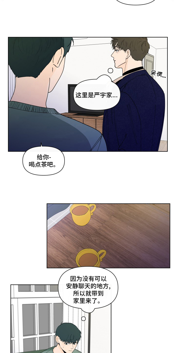 第262章：【第二季】无法承受1