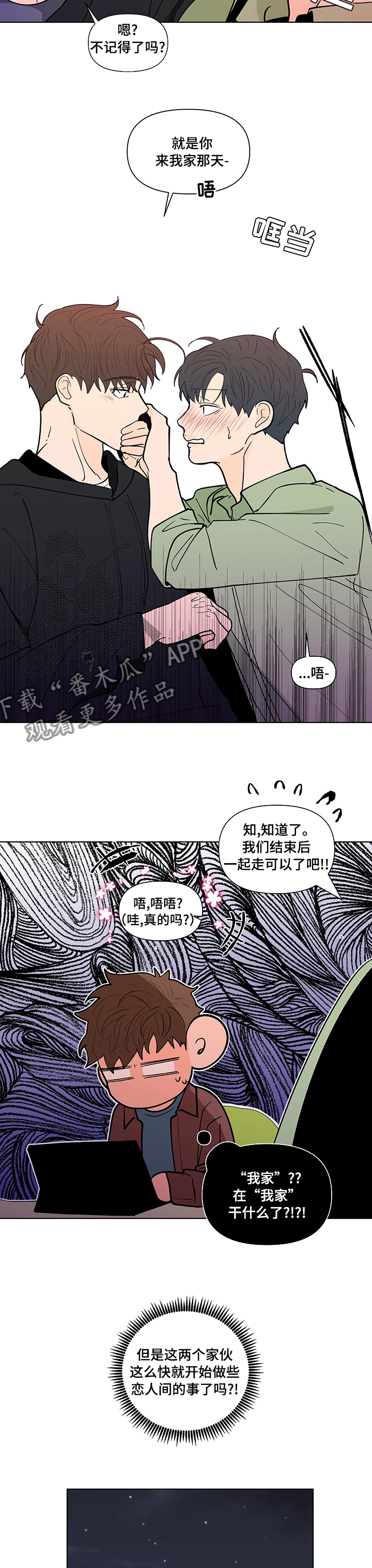 第230章：【第二季】迫切7