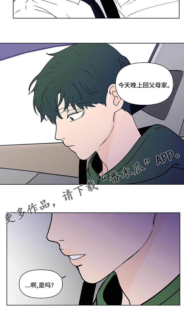 第254章：【第二季】结束18