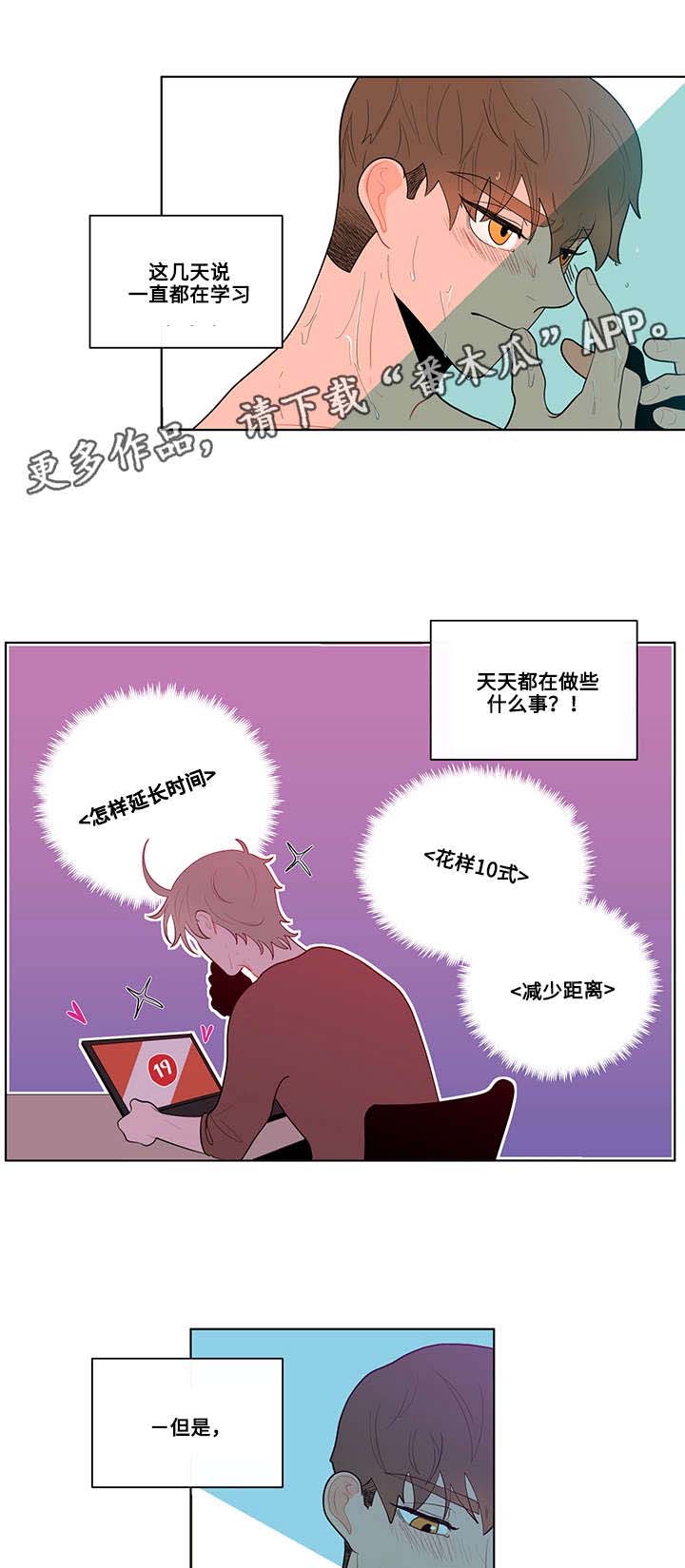 第31章：道具7