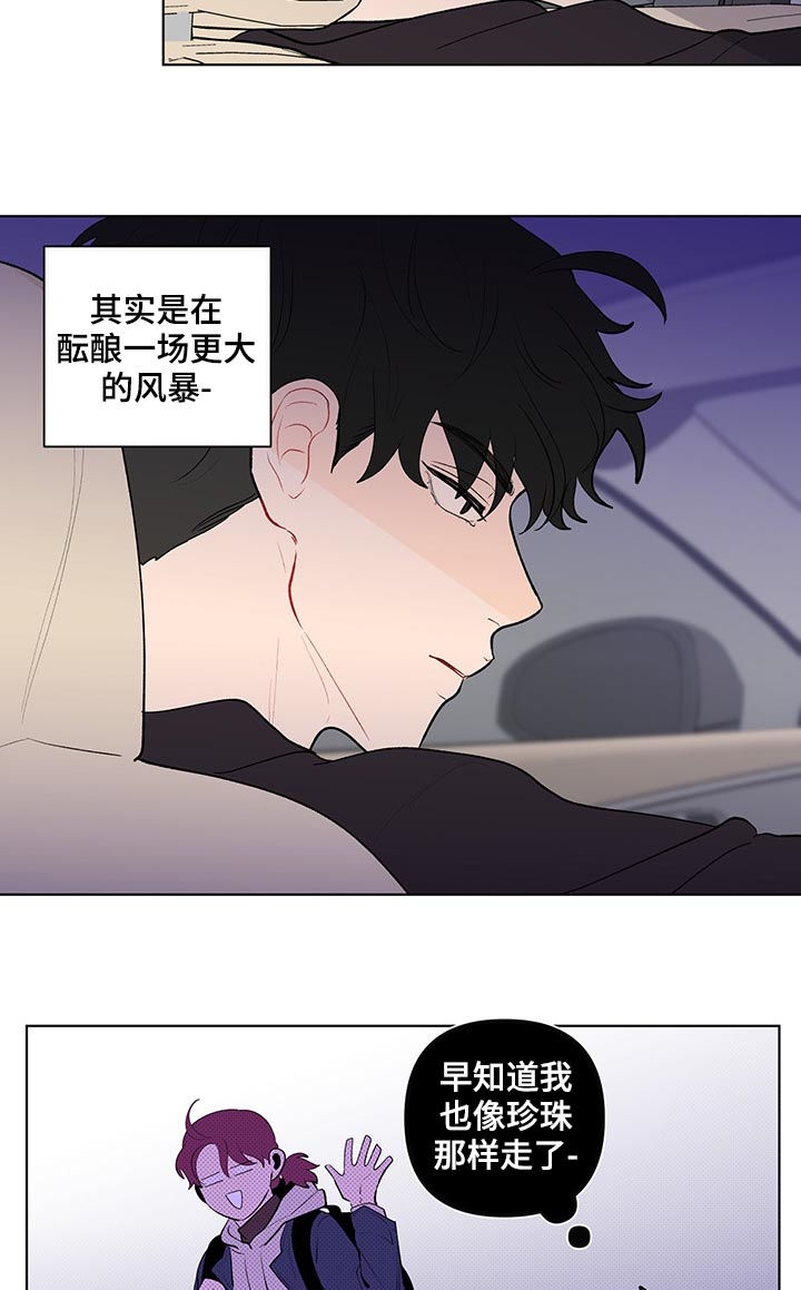 第114章：搬出去2