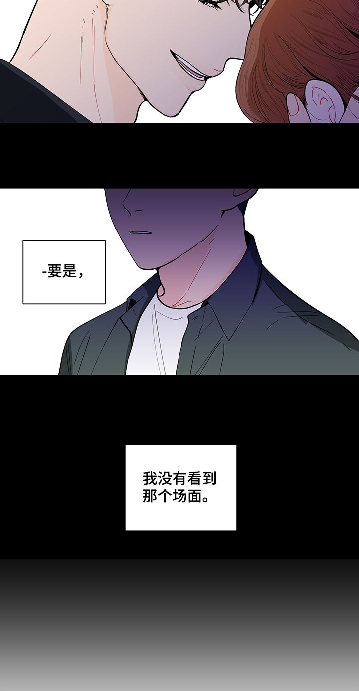 第142章：【第二季】自责13