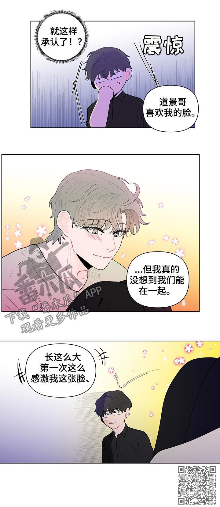 第126章：你们两个搬出去5