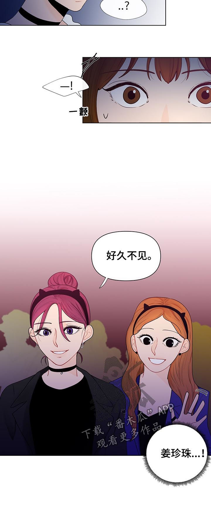 第37章：珍珠7