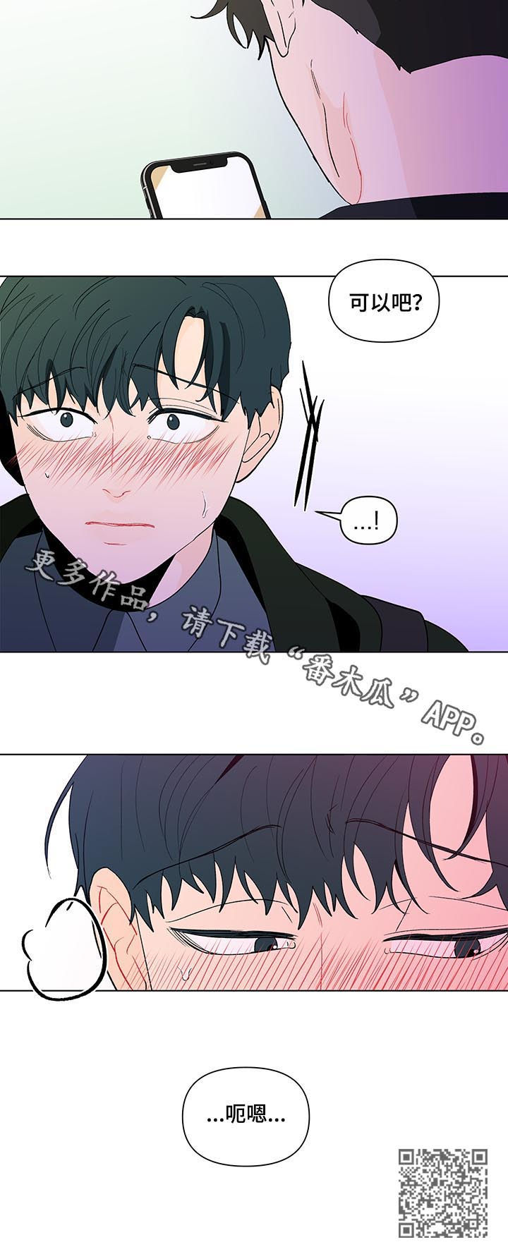 第176章：【第二季】约好了18