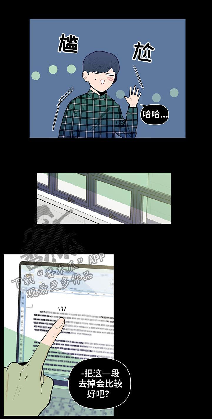 第139章：【第二季】回宿舍怎么样5