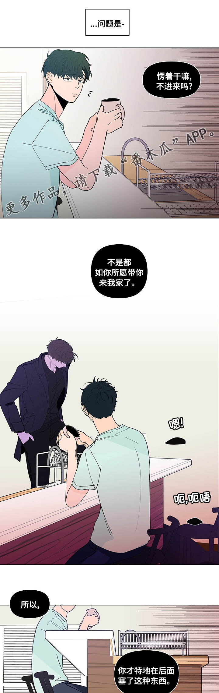 第236章：【第二季】不现实0