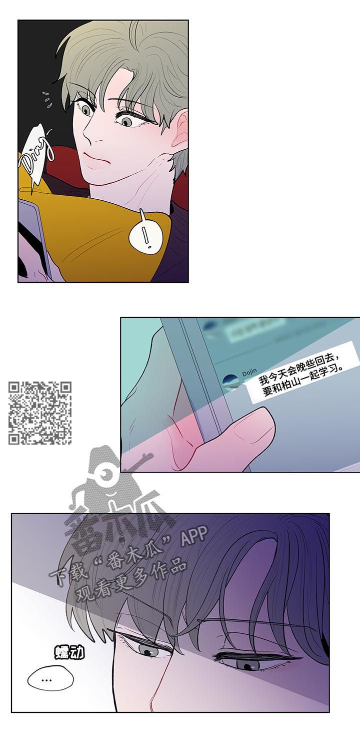 第98章：大嘴巴6