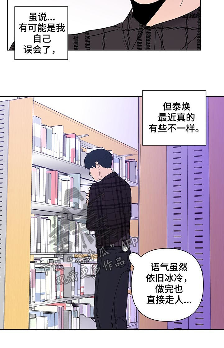第184章：【第二季】电话1
