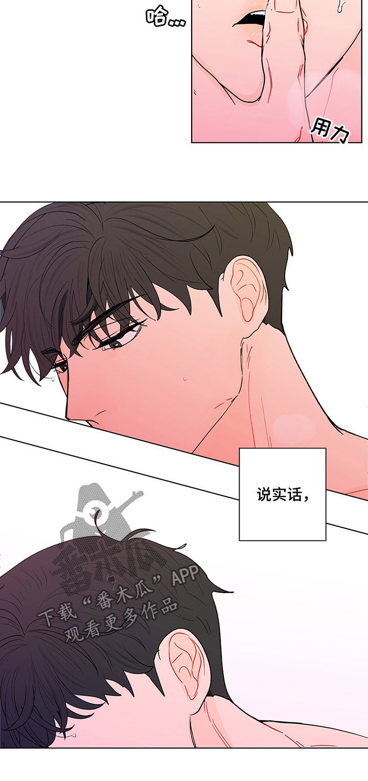 第180章：【第二季】乖乖听话16