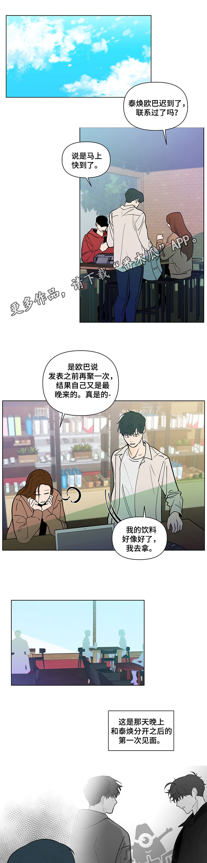 第217章：【第二季】补救0