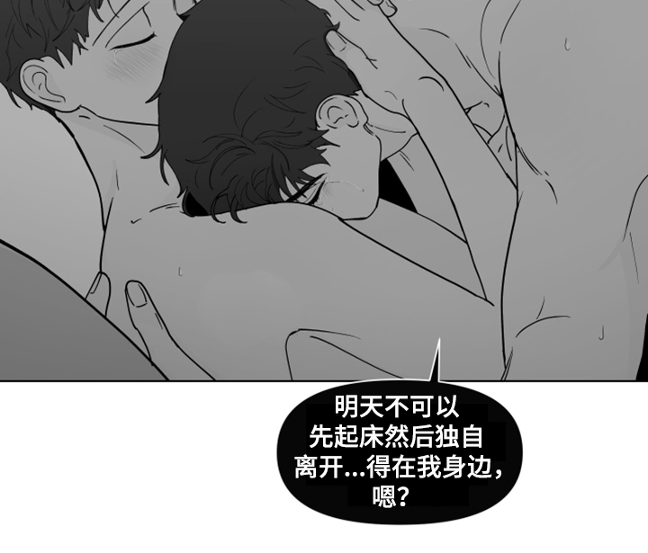 第266章：【第二季】所以更加幸福8