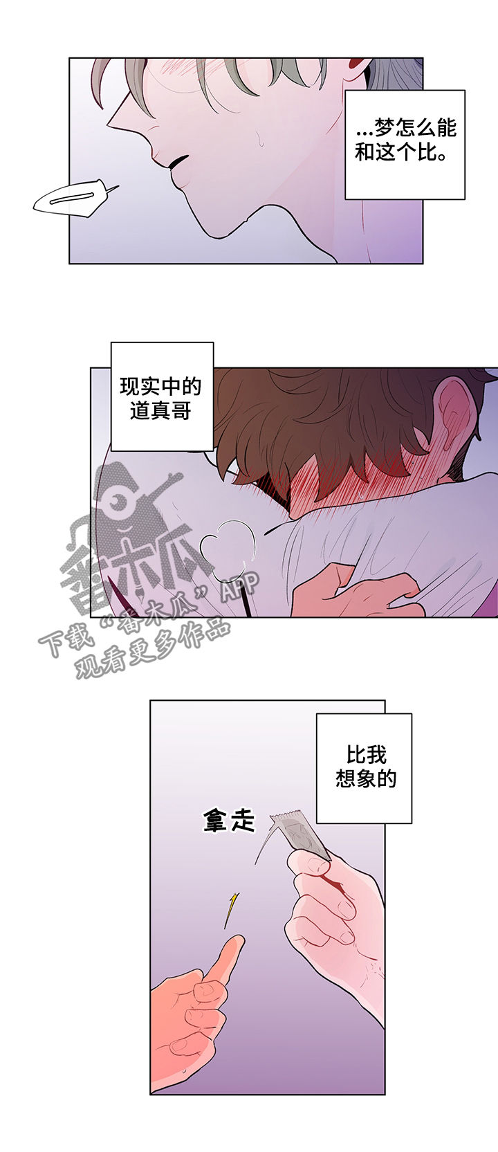 第83章：一个不够12