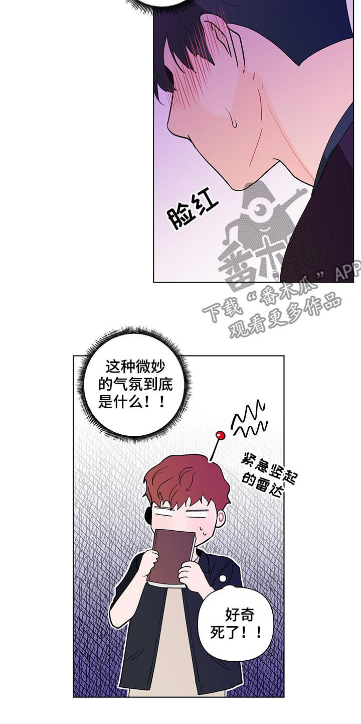 第175章：【第二季】我想去你家8