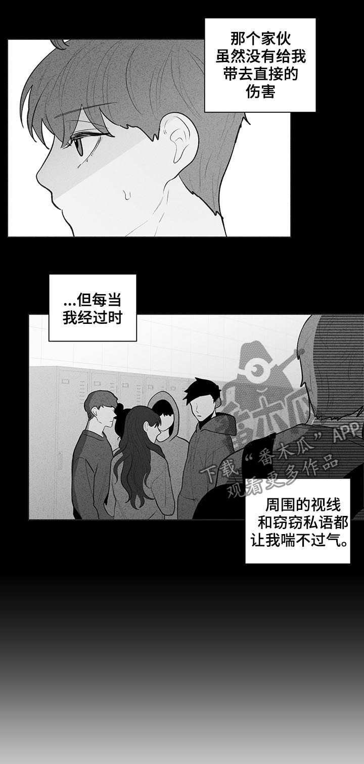 第88章：孤立6