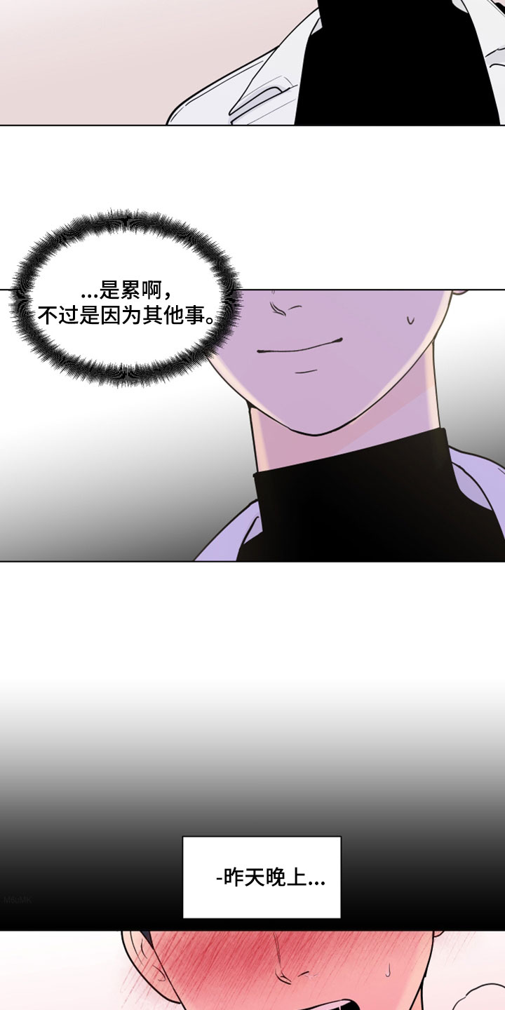 第287章：【第三季】无所适从2