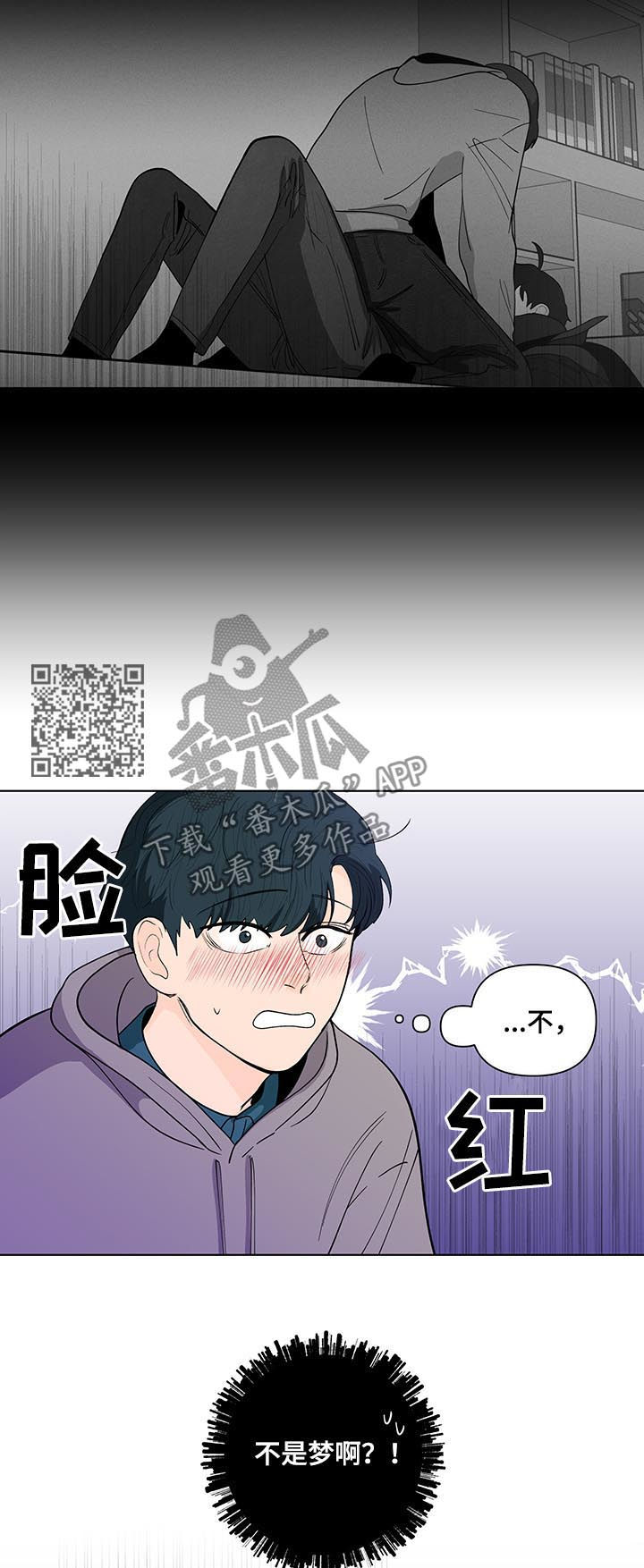 第146章：【第二季】原谅我7