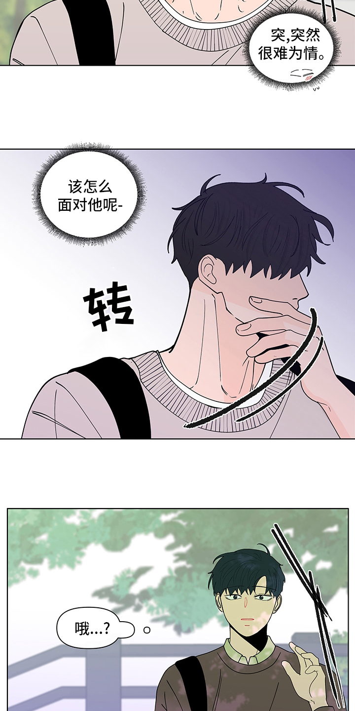 第245章：【第二季】对视19