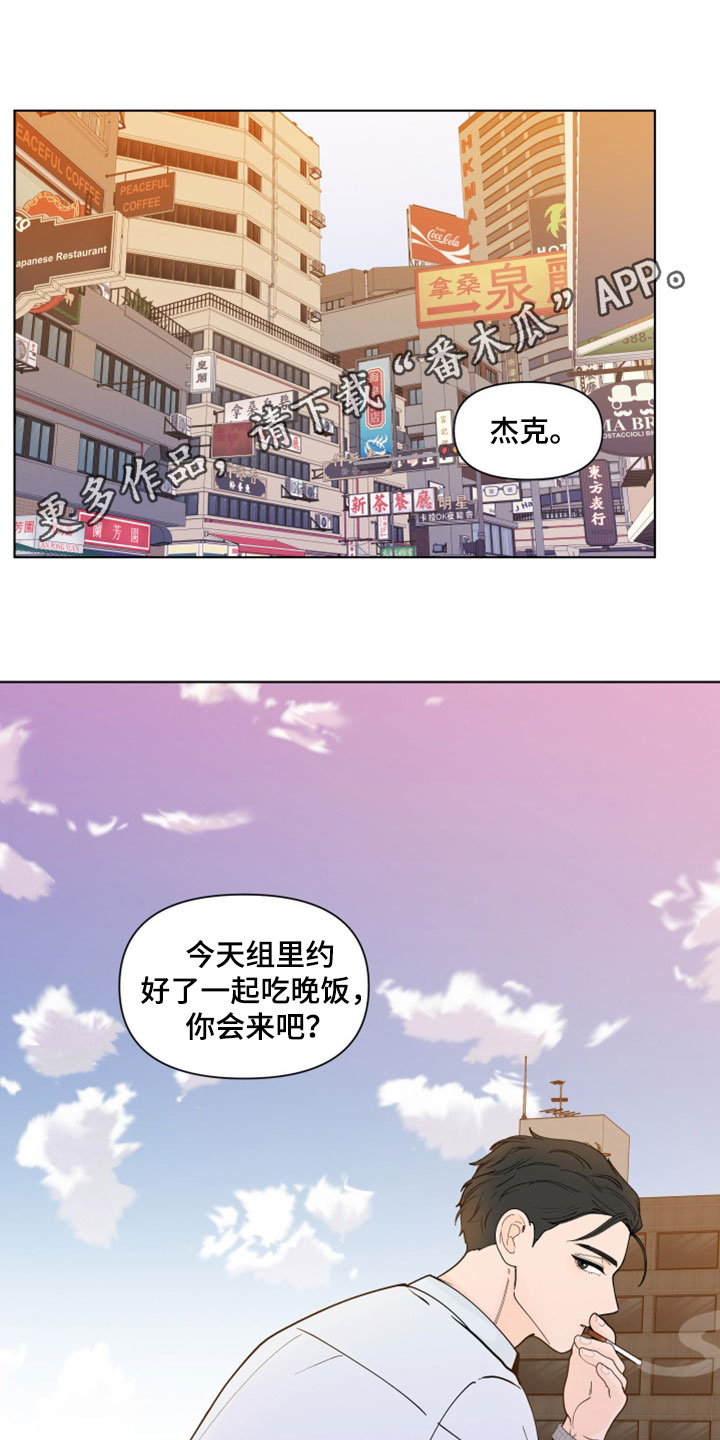 第280章：【第三季】离职0
