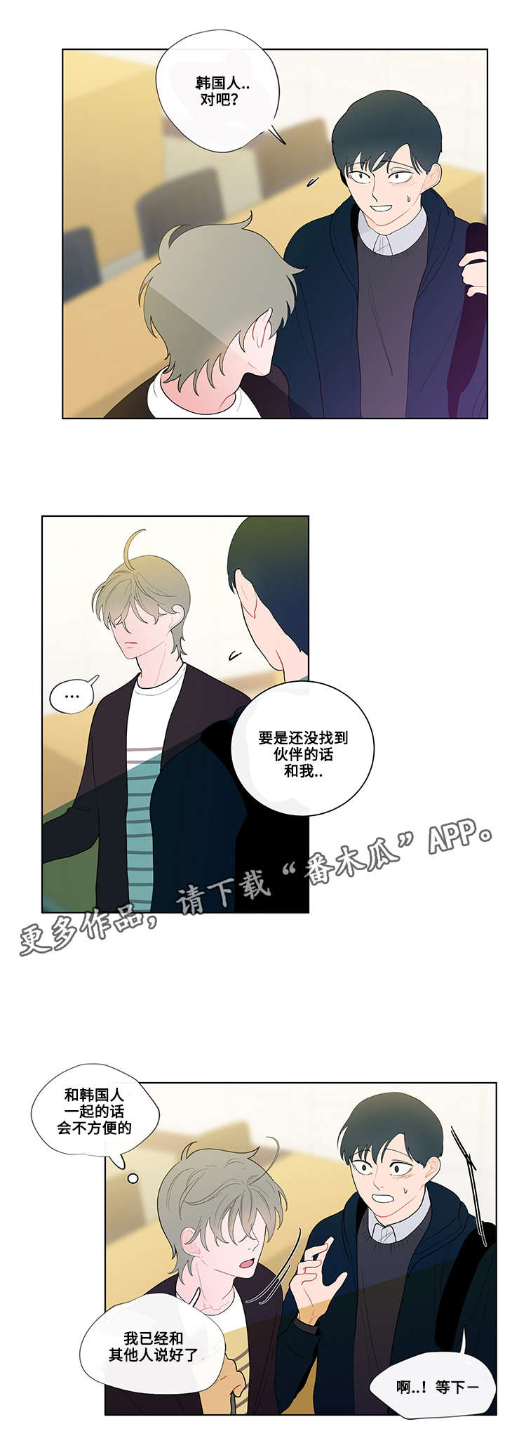 第22章：开始11