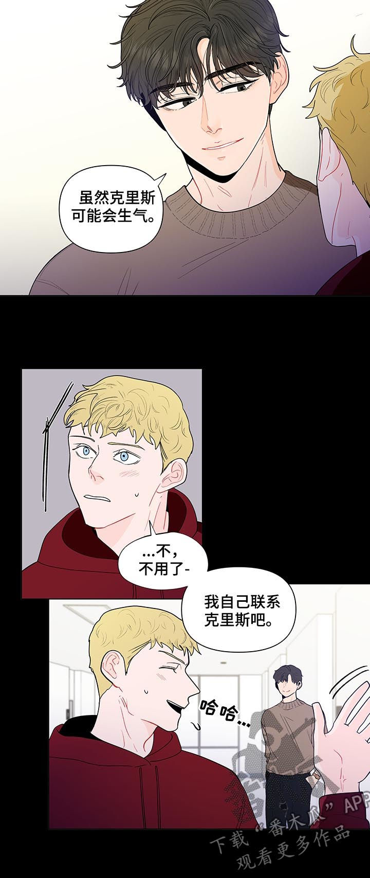 第129章：【第二季】谁能想到10