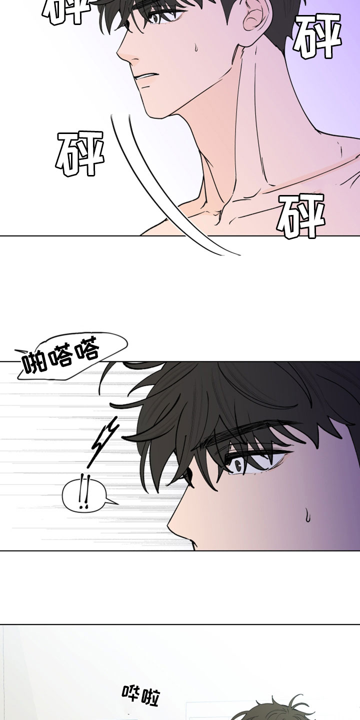 第280章：【第三季】离职11