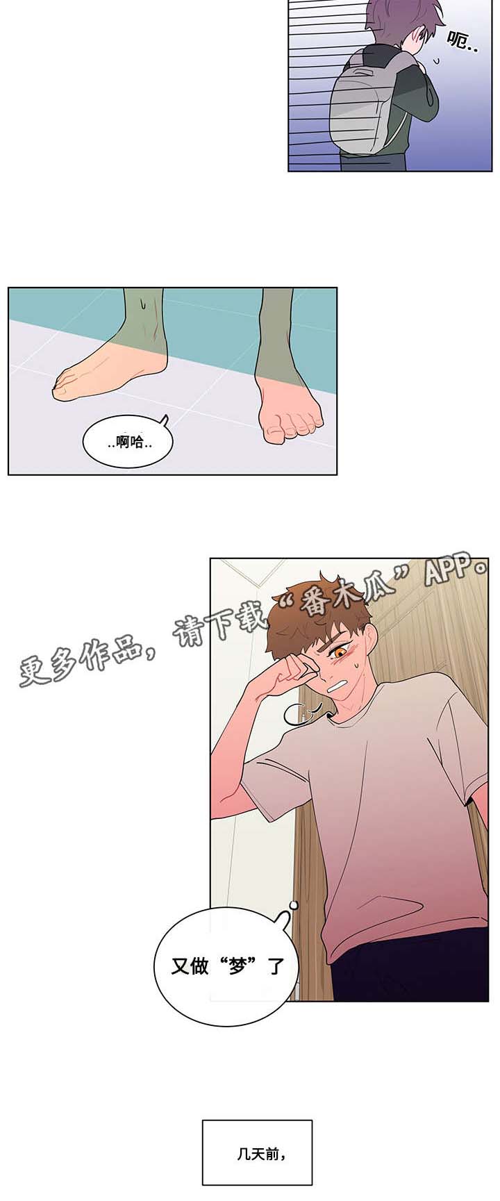 第16章：期待8