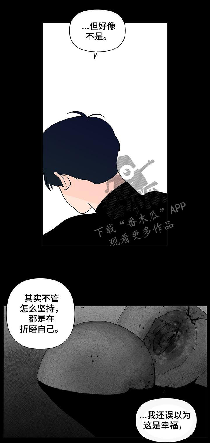 第203章：【第二季】转换心情7