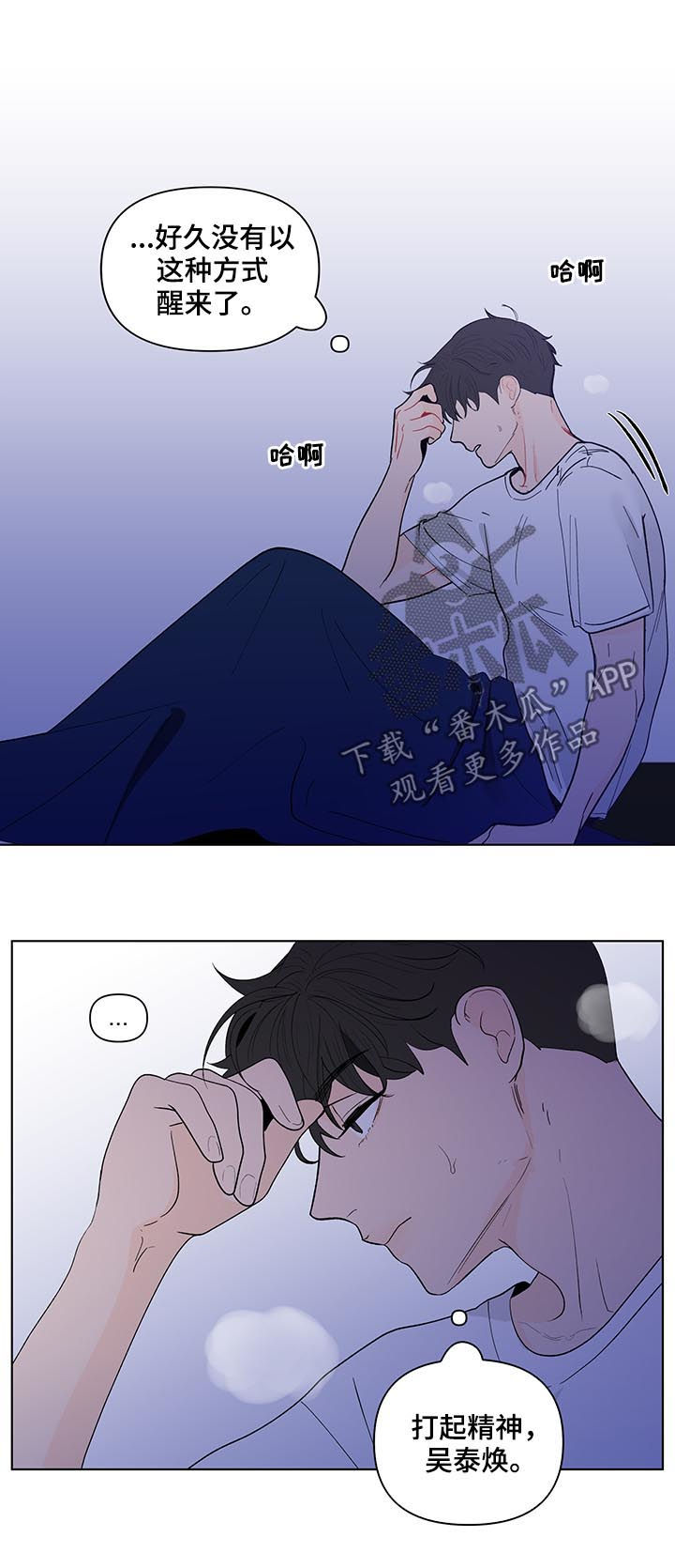 第171章：【第二季】你是图书馆那个6