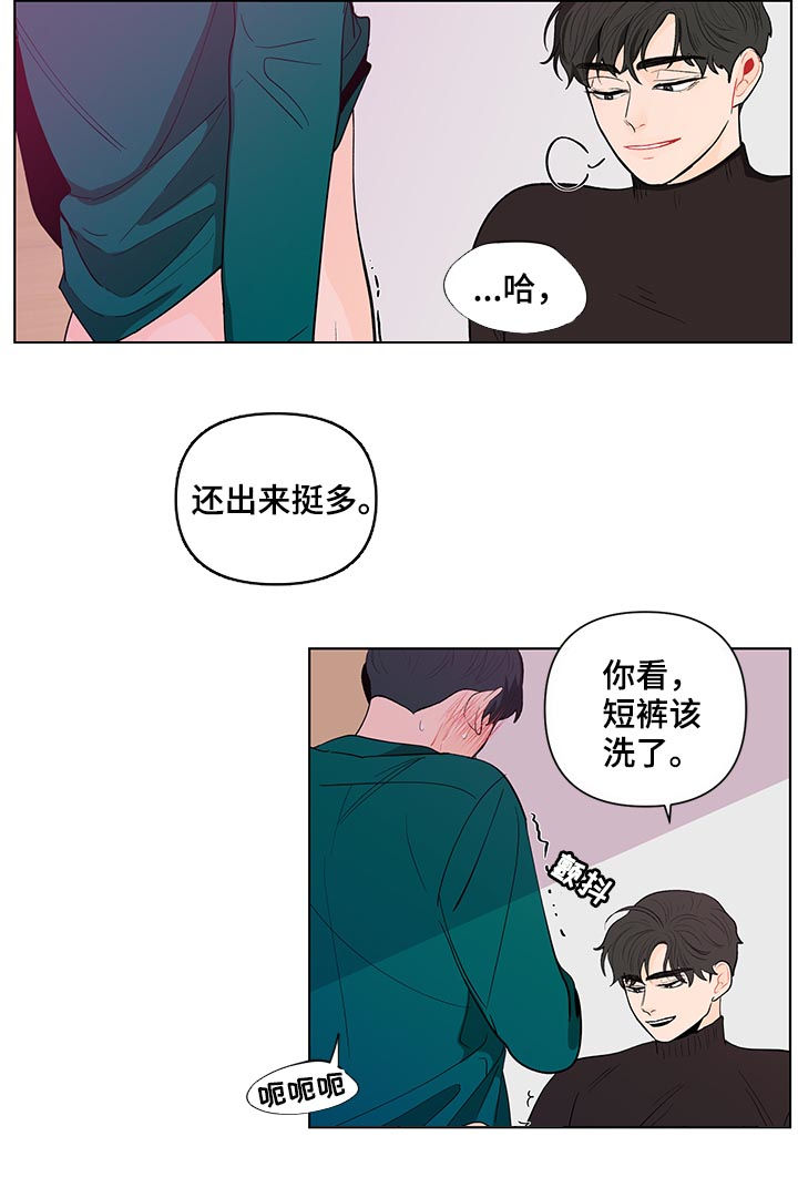 第151章：【第二季】就这么喜欢我？17