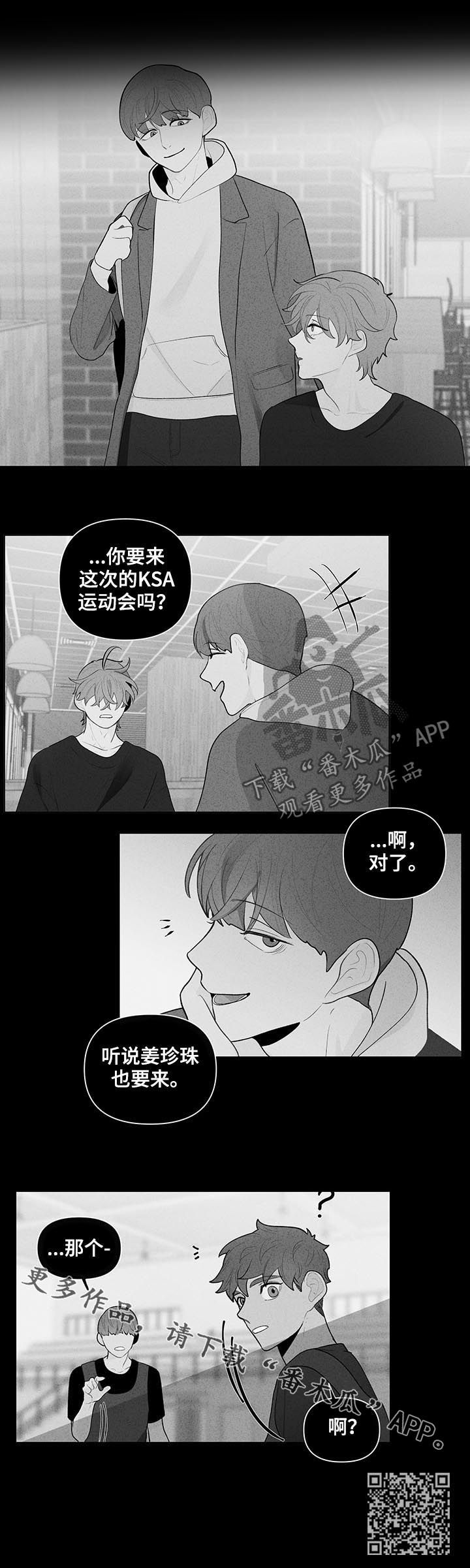 第104章：坦白14