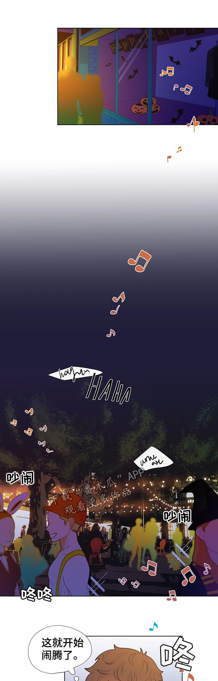 第36章：风景8
