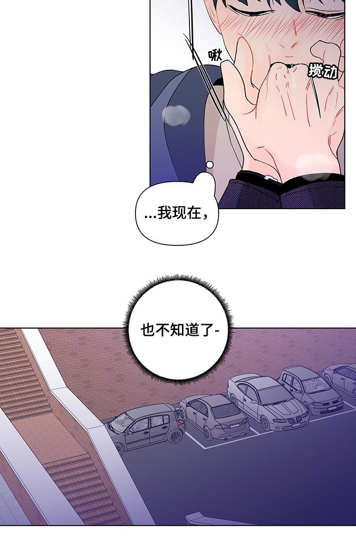 第166章：【第二季】有人！！9