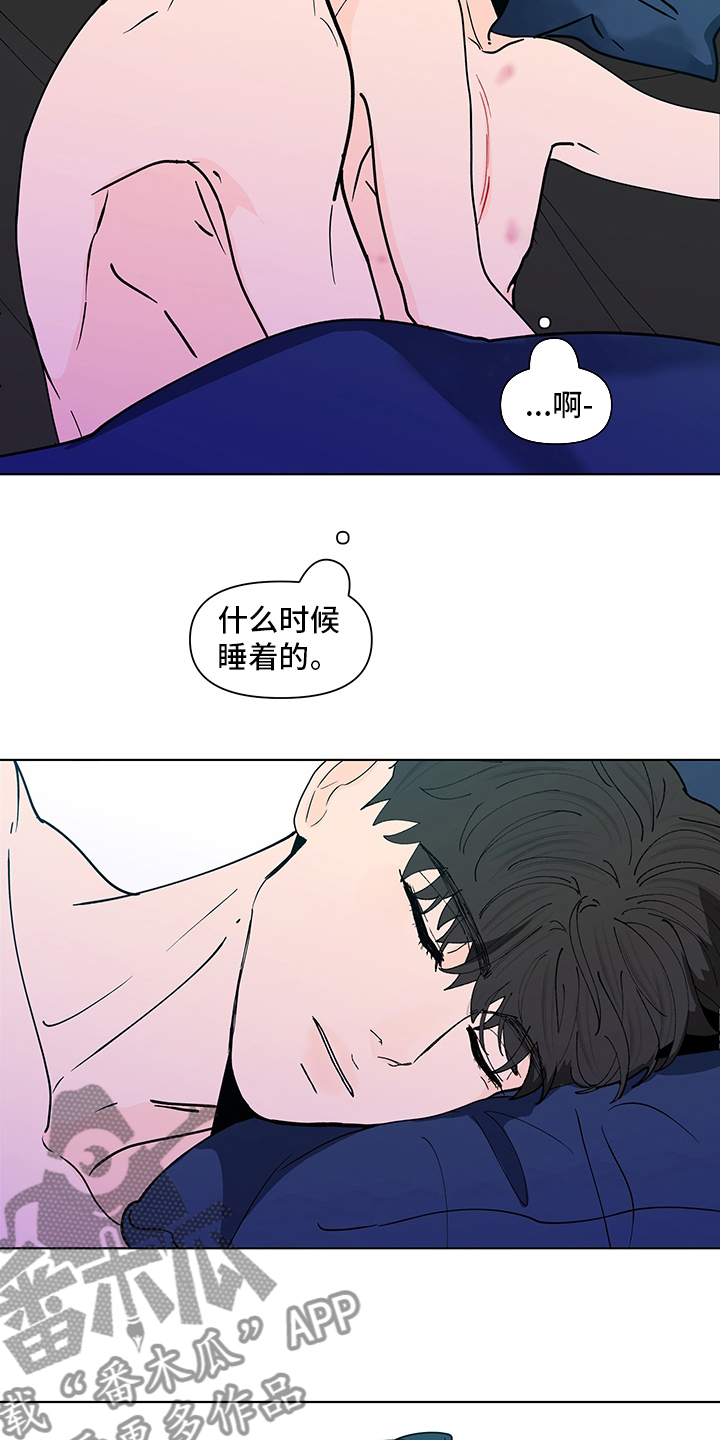 第244章：【第二季】心意1