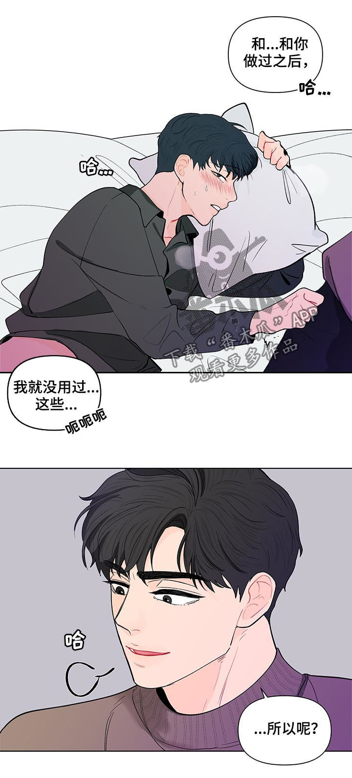 第158章：【第二季】好玩的想法3